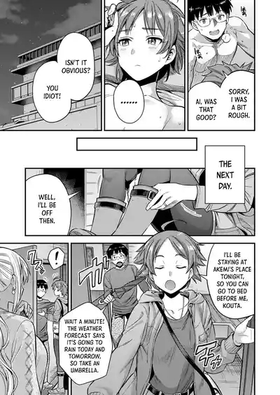 Fuufu Shinpan| Married Couple / Intruding 4