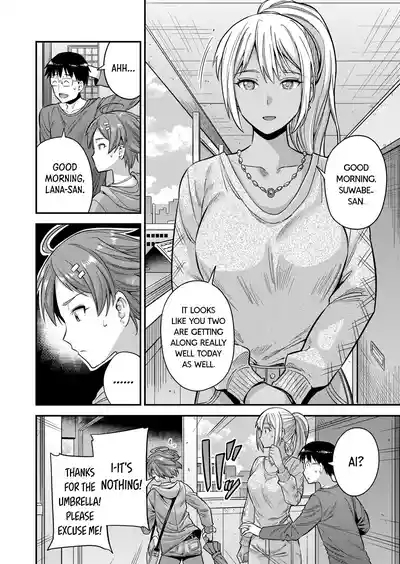 Fuufu Shinpan| Married Couple / Intruding 5