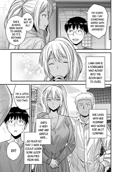 Fuufu Shinpan| Married Couple / Intruding 6