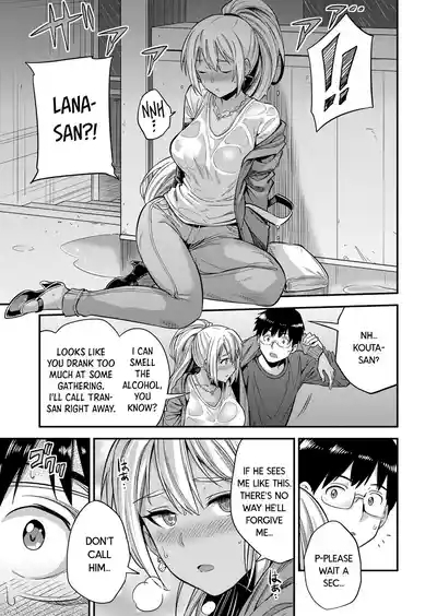 Fuufu Shinpan| Married Couple / Intruding 8