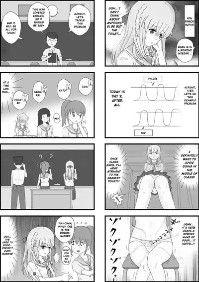 School Girl Memories 4.0 10