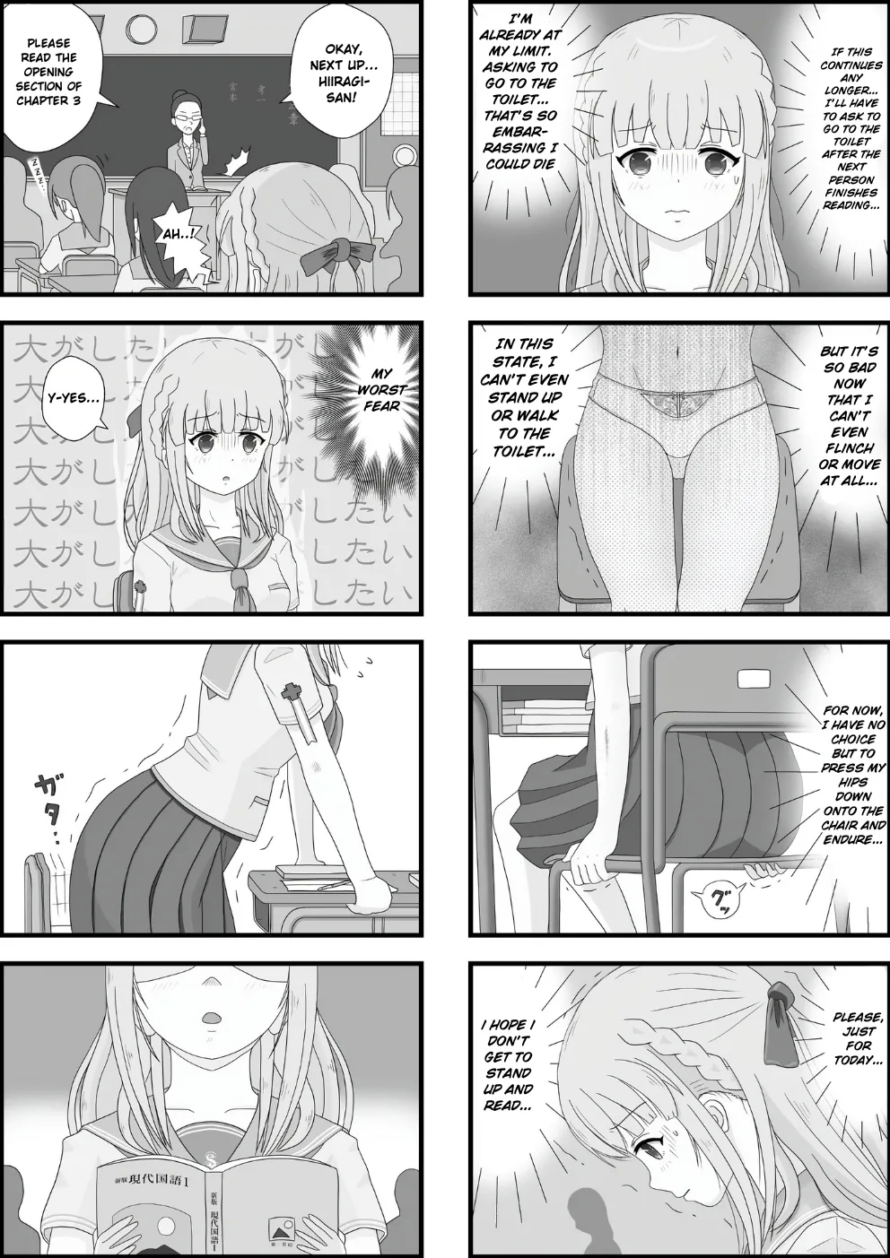 School Girl Memories 4.0 - Page 15