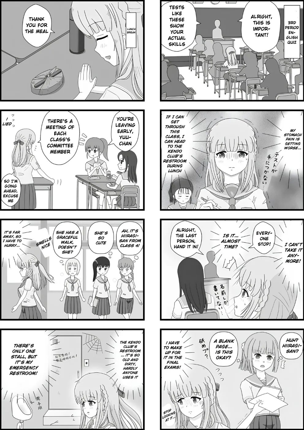 School Girl Memories 4.0 - Page 8