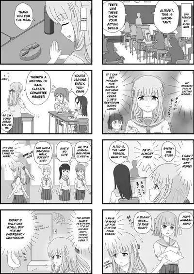 School Girl Memories 4.0 8