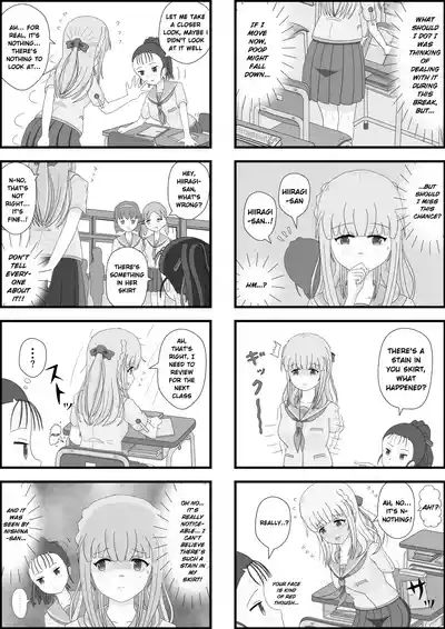 School Girl Memories 4.5 4