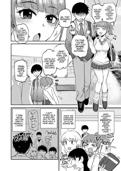 Touch Me Marukoyama-san 3