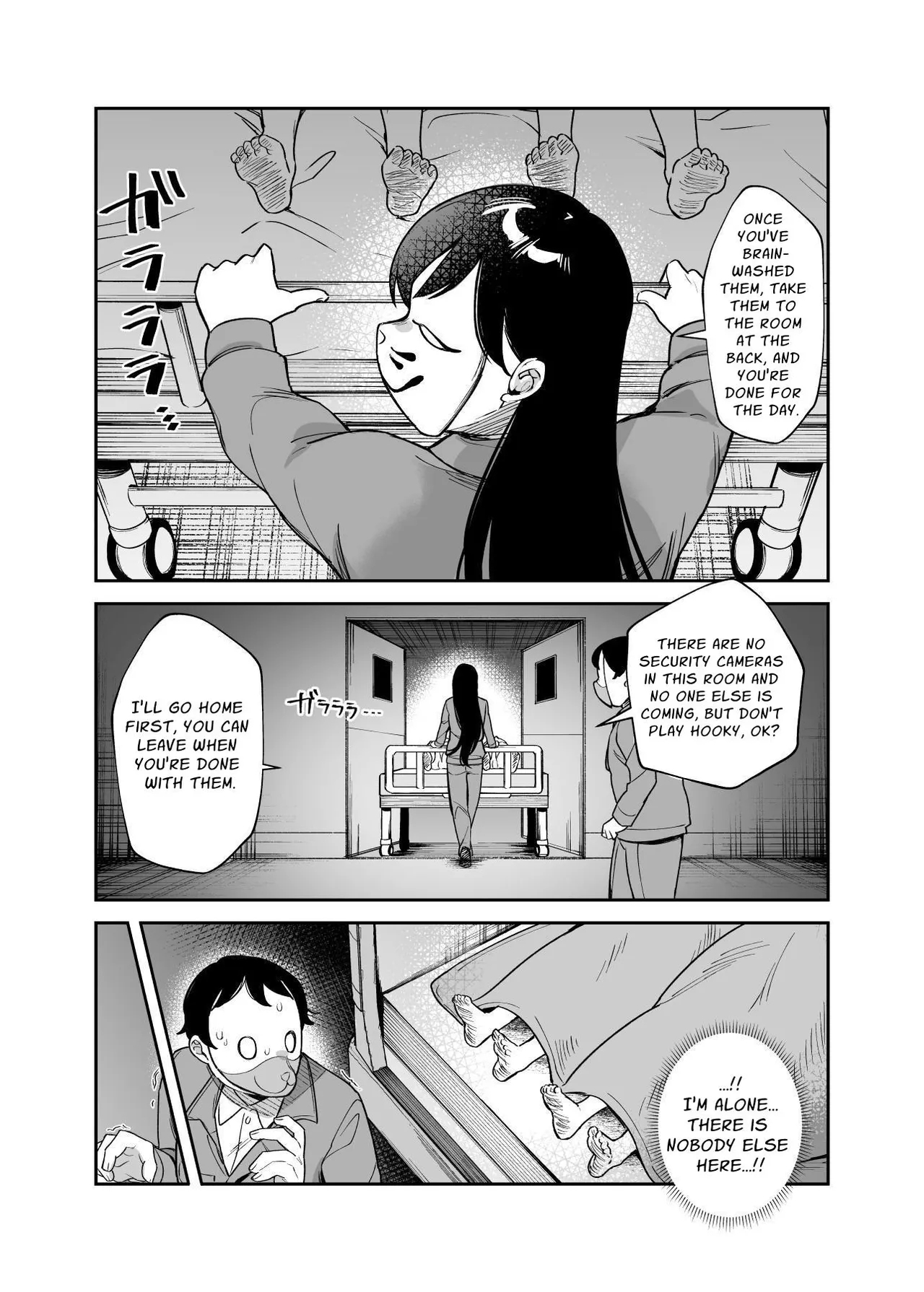 Cheat Item Kanrikyoku no Oshigoto EX Sanzan Yarareta Ato Dashi Douse Zenbu Wasureru kara Higaisha Tsumamigui Shitemo Ii yo ne | Working At The Cheat Item Administration Bureau EX - Page 12