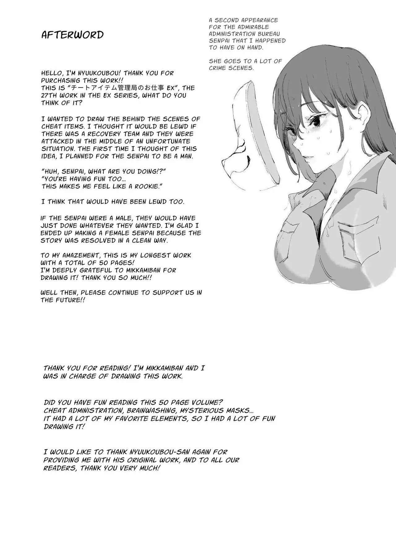 Cheat Item Kanrikyoku no Oshigoto EX Sanzan Yarareta Ato Dashi Douse Zenbu Wasureru kara Higaisha Tsumamigui Shitemo Ii yo ne | Working At The Cheat Item Administration Bureau EX - Page 55
