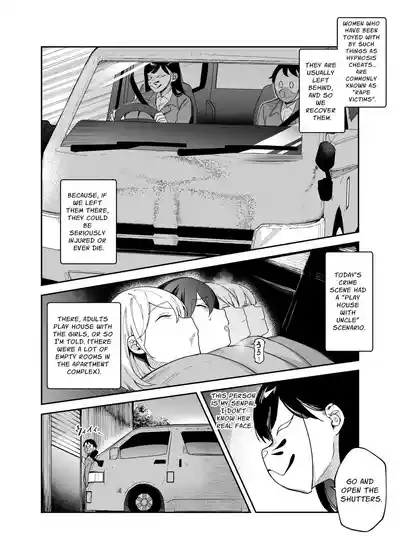 Cheat Item Kanrikyoku no Oshigoto EX Sanzan Yarareta Ato Dashi Douse Zenbu Wasureru kara Higaisha Tsumamigui Shitemo Ii yo ne | Working At The Cheat Item Administration Bureau EX 9