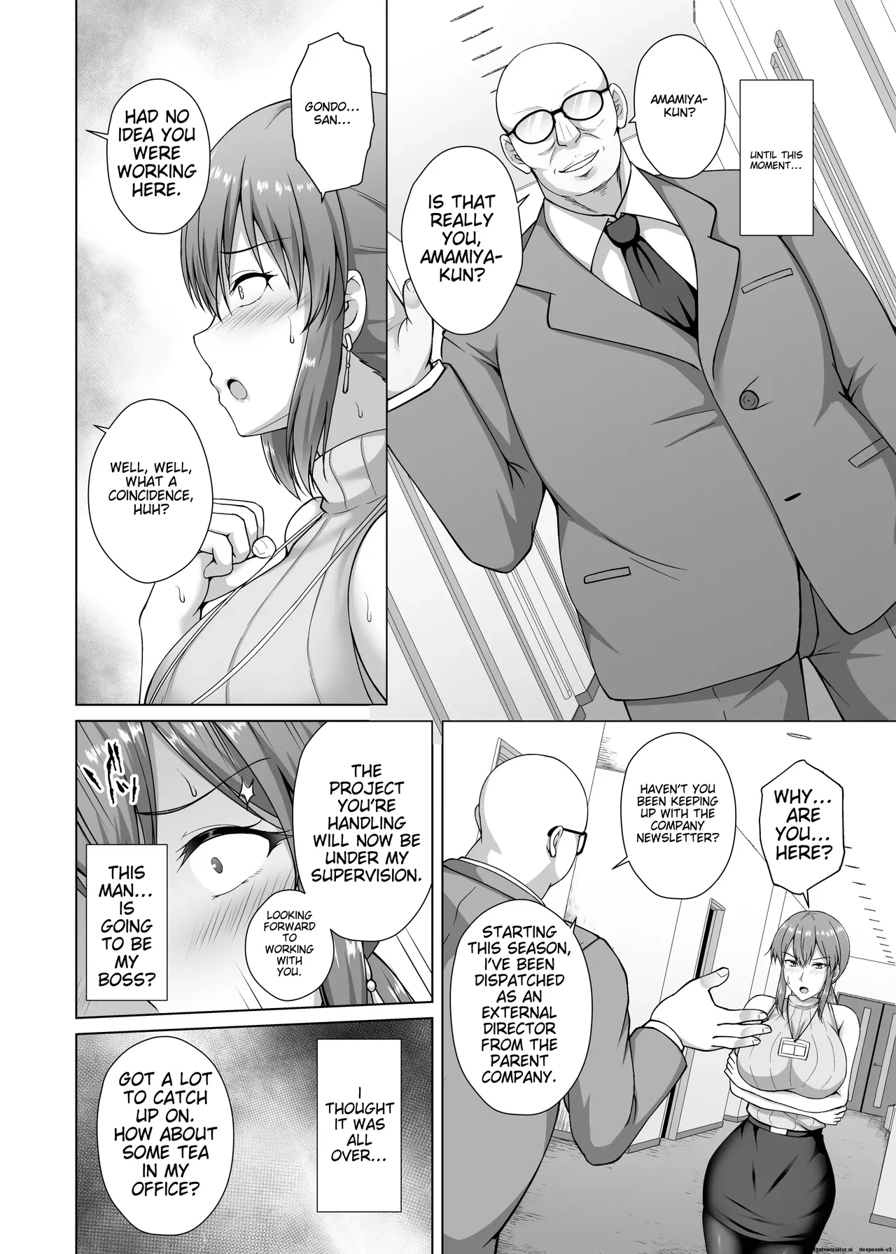 Choukyou Zumi Hitozuma OL wa Joushi ni Dakare Futatabi Ochiru - Page 7