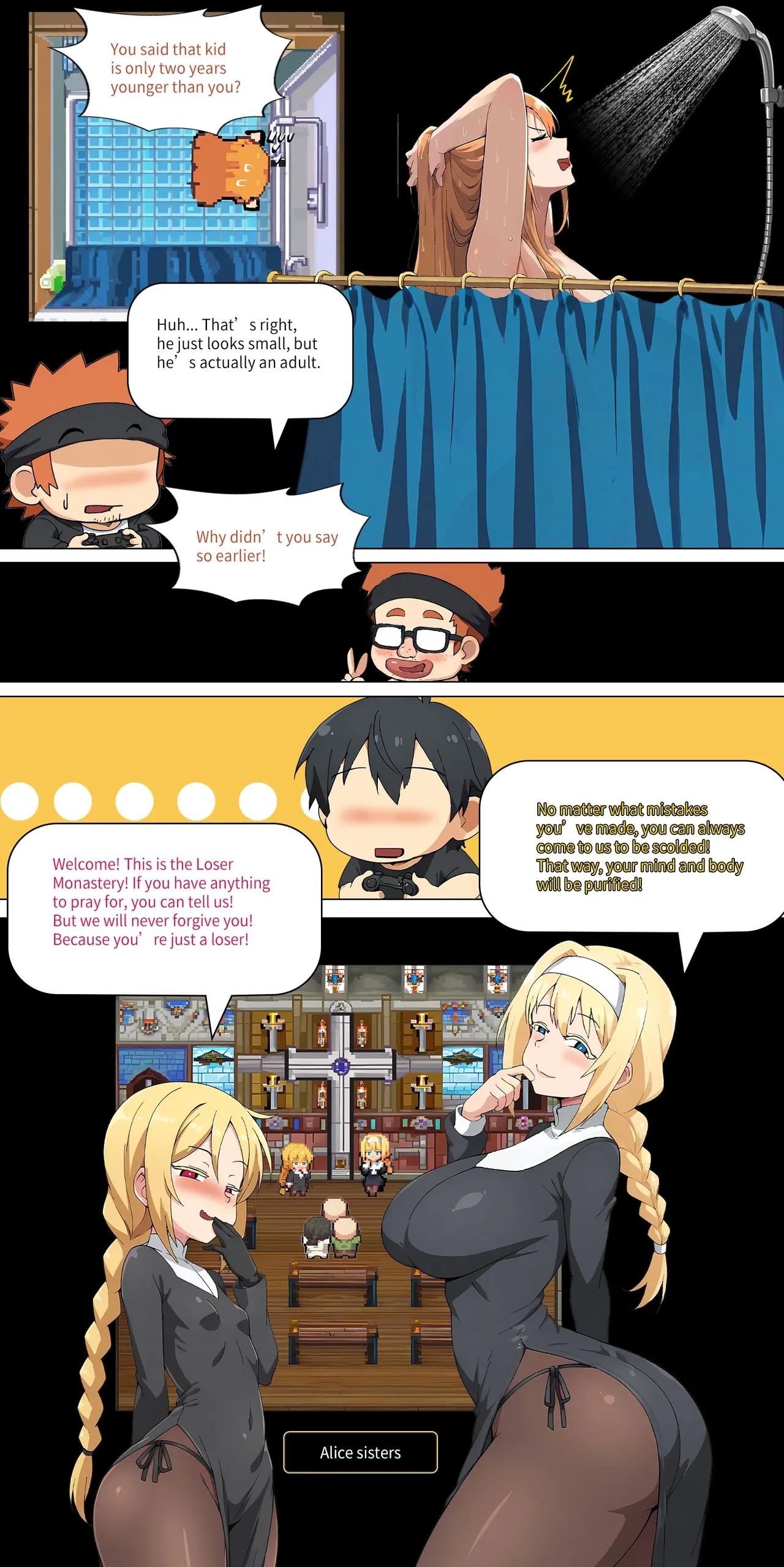 Asuna family 1-18 - Page 206