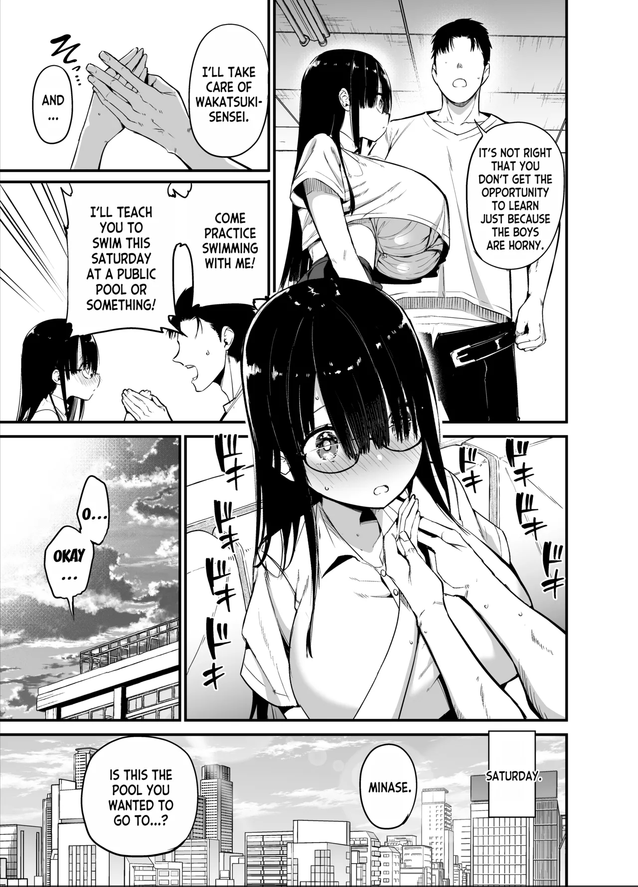 InCha no K Cup-chan 2 - Page 14