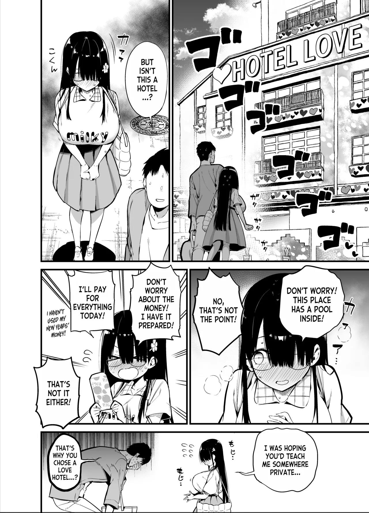 InCha no K Cup-chan 2 - Page 15