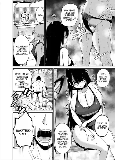 InCha no K Cup-chan 2 4