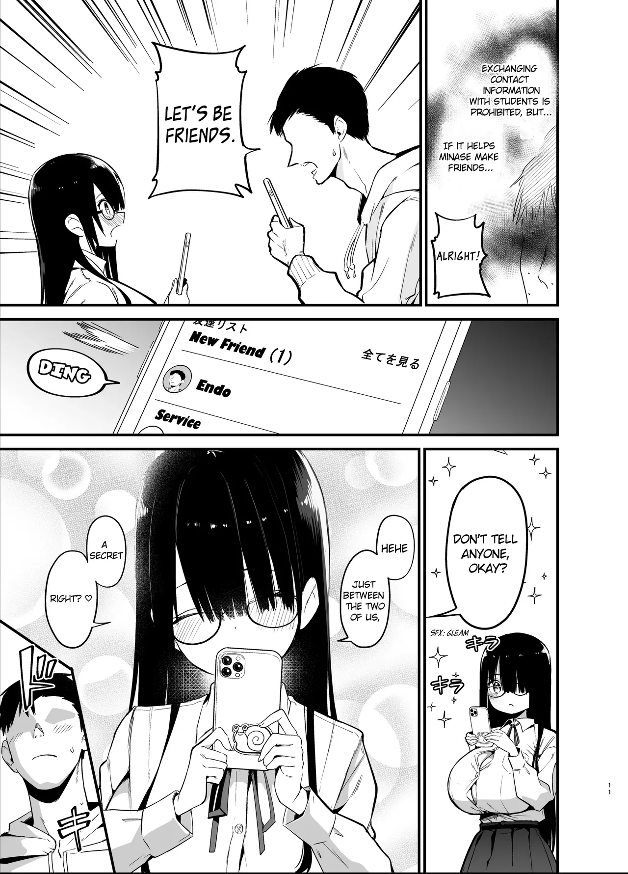 [Aohimo Familia (Chilt)] InCha no K Cup-chan | Introverted K-cup girl [English] [Decensored] [Digital] 10