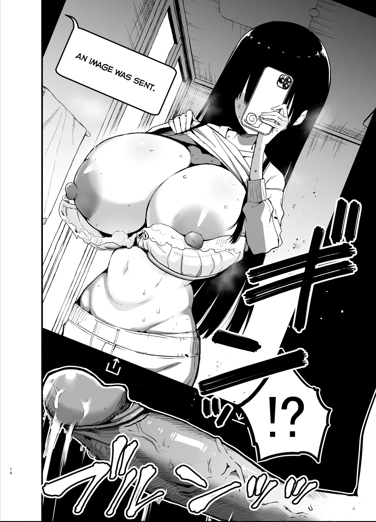 [Aohimo Familia (Chilt)] InCha no K Cup-chan | Introverted K-cup girl [English] [Decensored] [Digital] 13