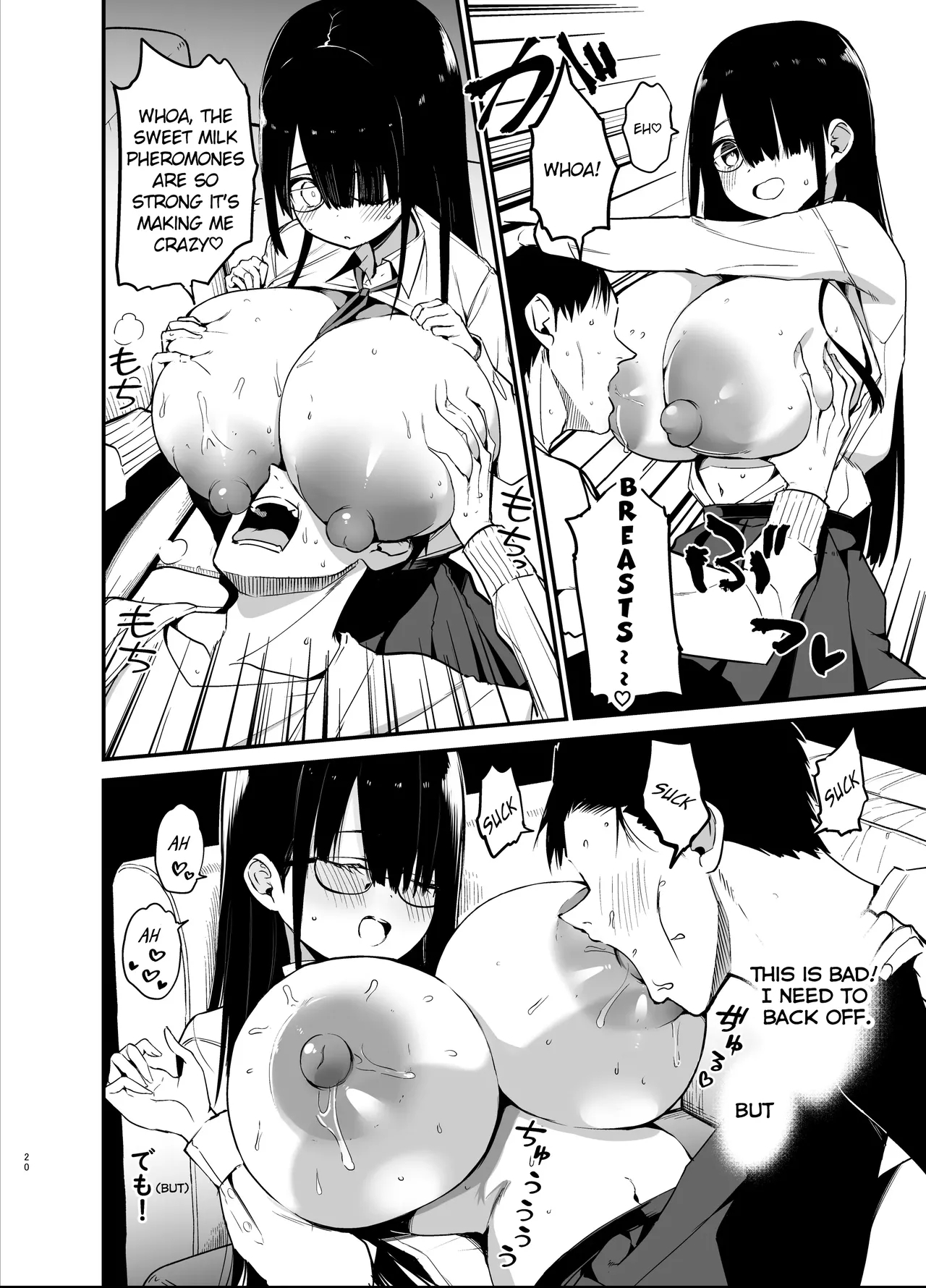[Aohimo Familia (Chilt)] InCha no K Cup-chan | Introverted K-cup girl [English] [Decensored] [Digital] 19