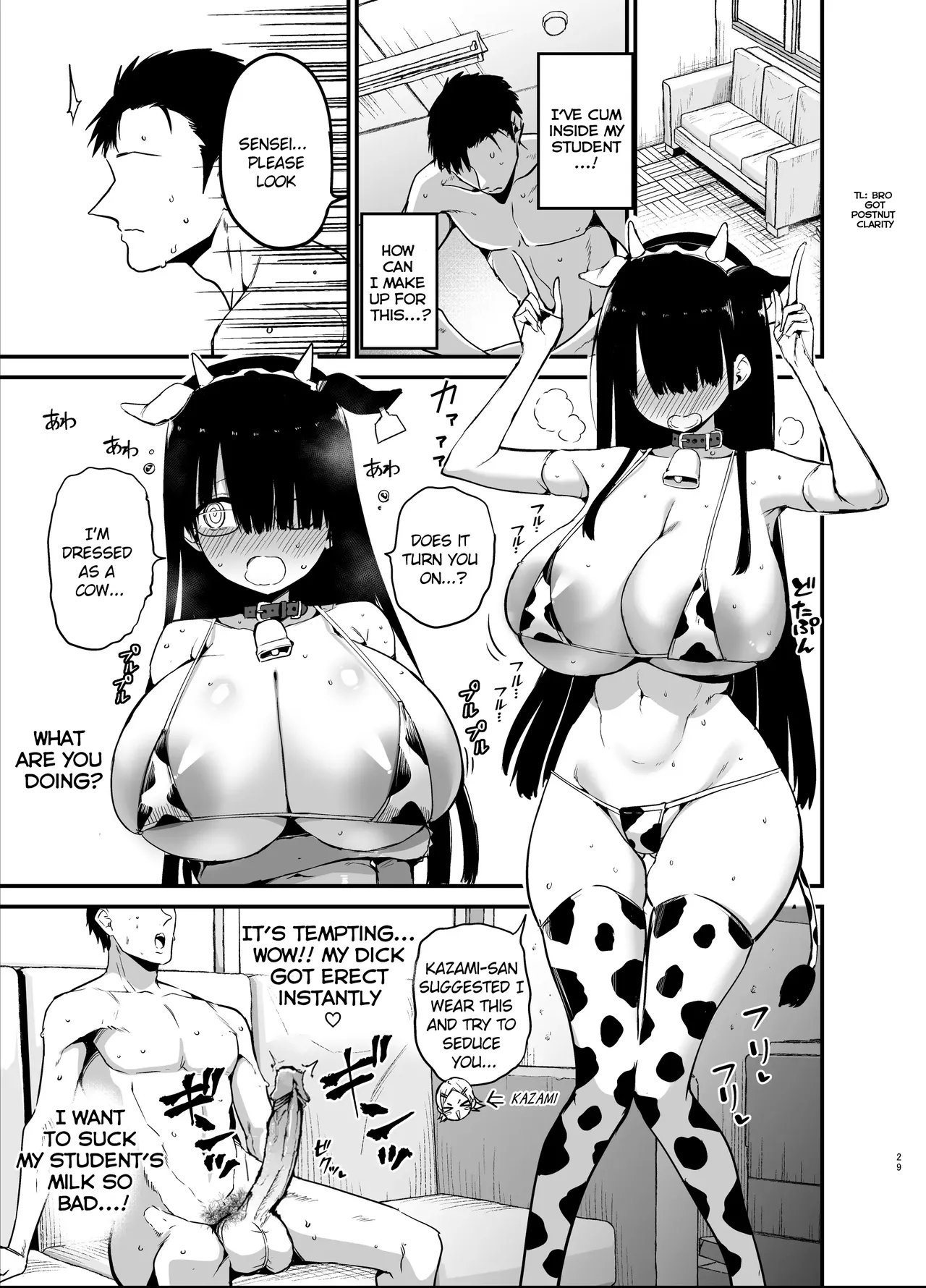 [Aohimo Familia (Chilt)] InCha no K Cup-chan | Introverted K-cup girl [English] [Decensored] [Digital] 28
