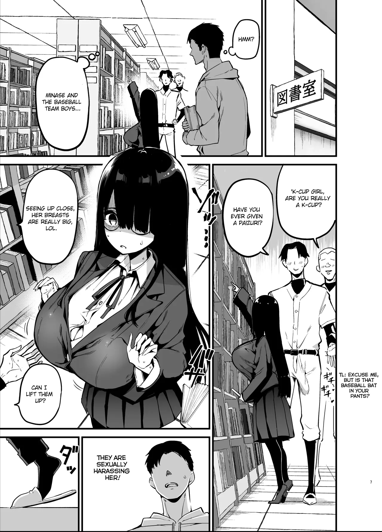 [Aohimo Familia (Chilt)] InCha no K Cup-chan | Introverted K-cup girl [English] [Decensored] [Digital] 6