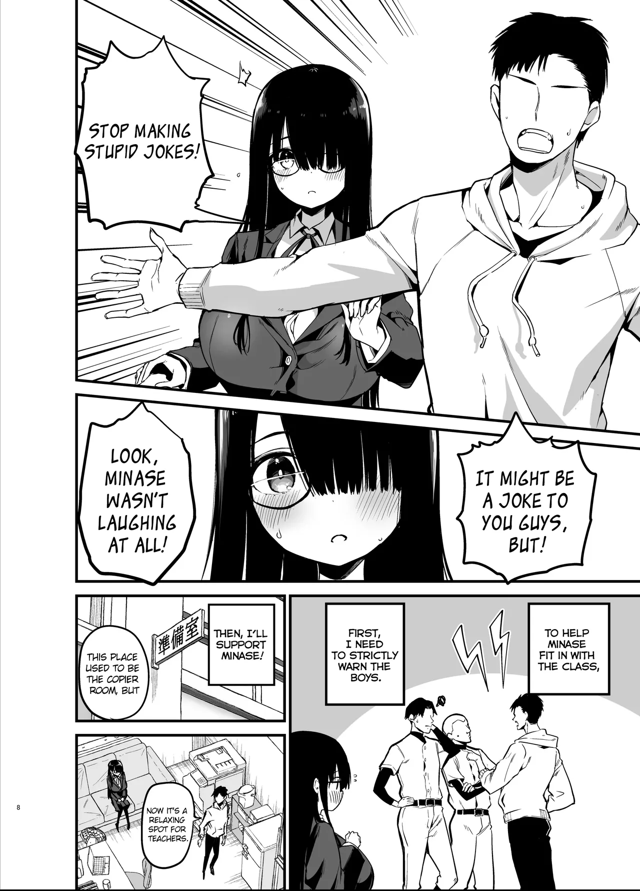 [Aohimo Familia (Chilt)] InCha no K Cup-chan | Introverted K-cup girl [English] [Decensored] [Digital] 7