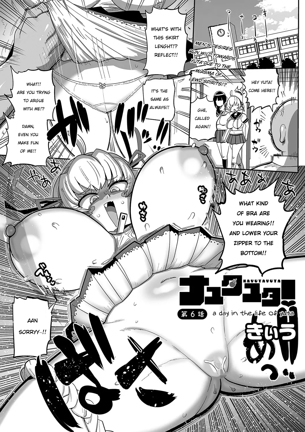Nayutayuta! Ch. 6 To aru Yuta no 1 Hi - Page 1