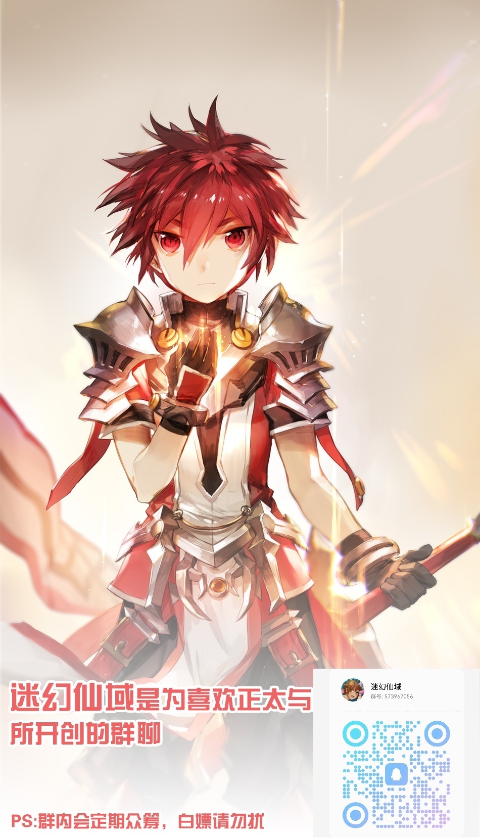 Utakata no Yume no Gotoku - Page 43