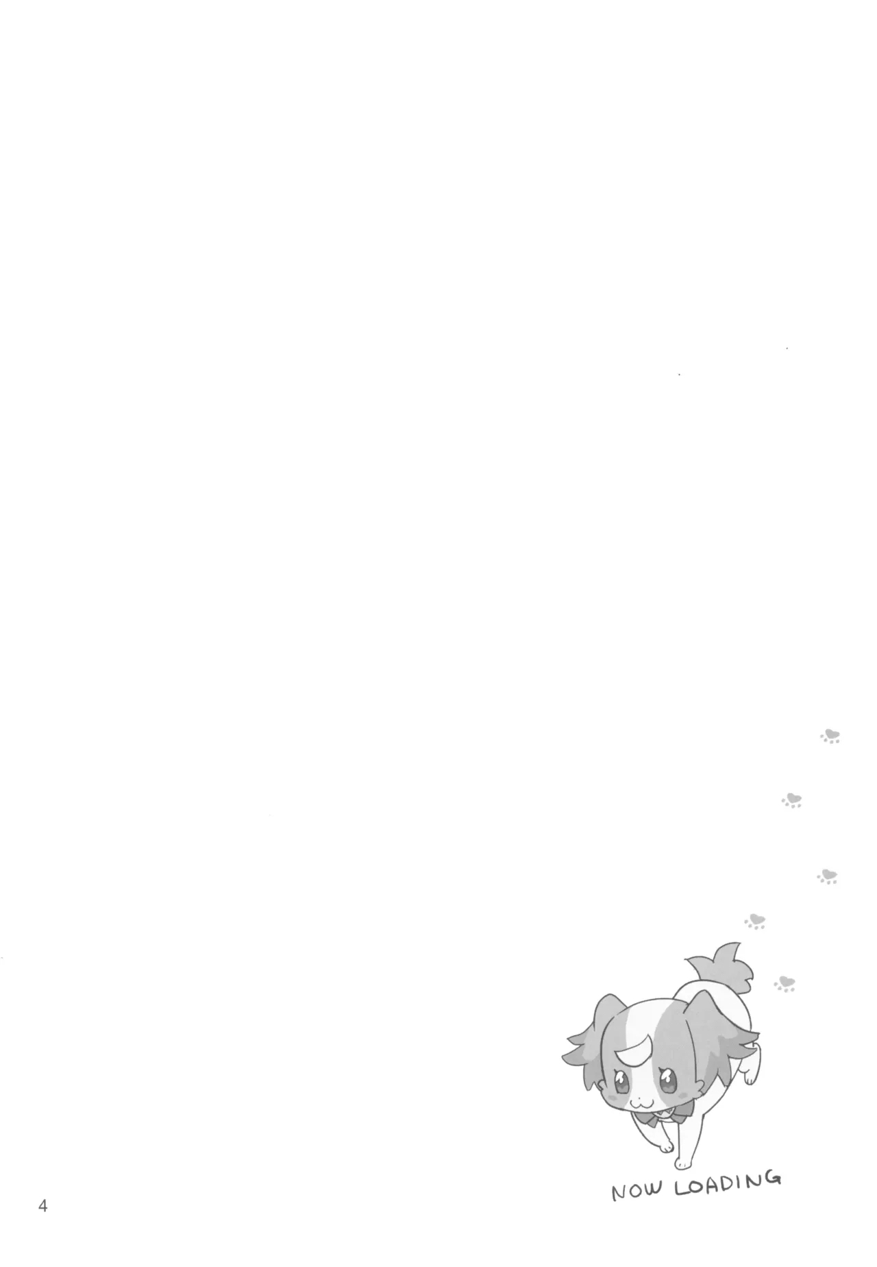 Neko Yashiki Kaihatsu - Page 4