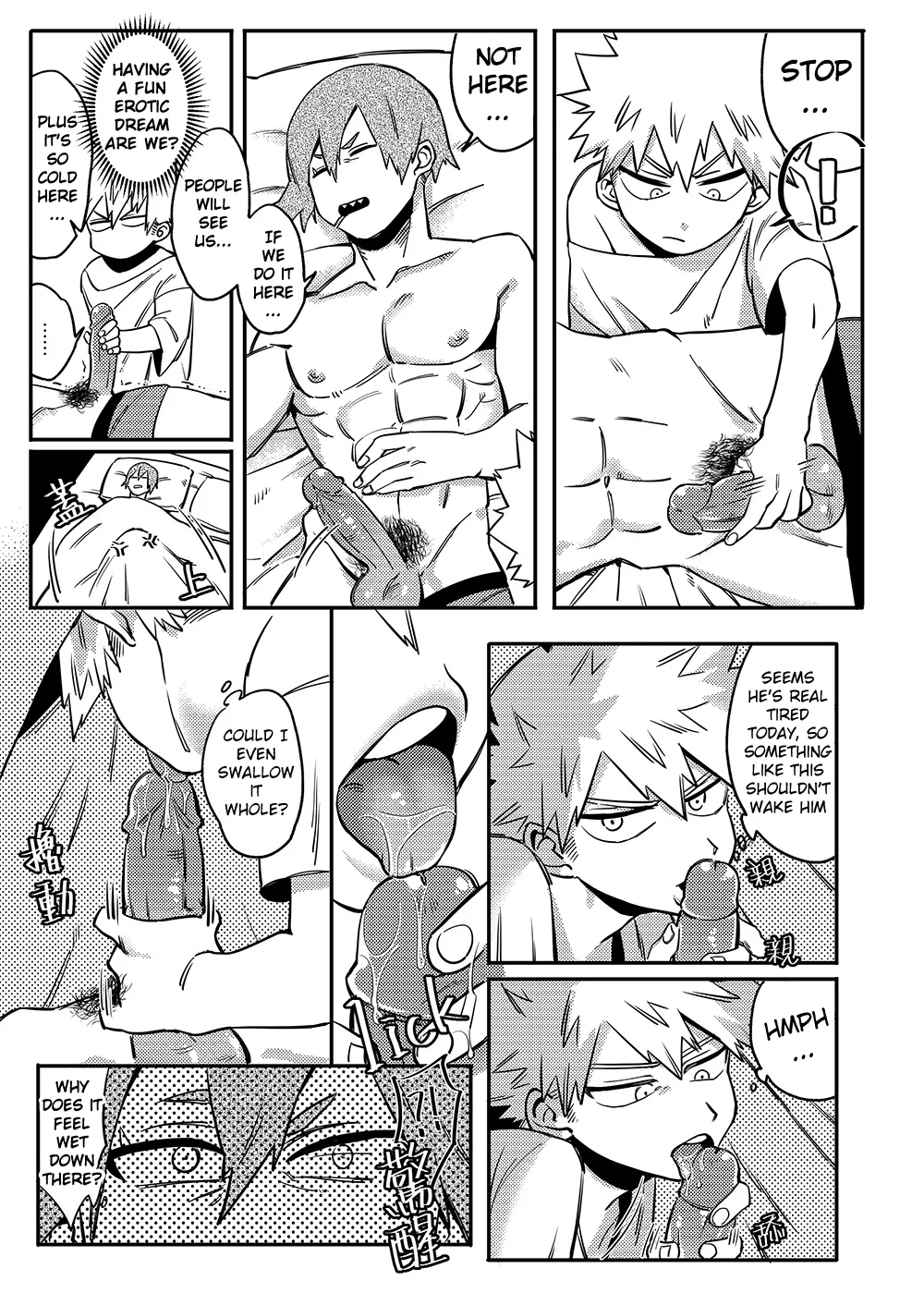 Non-child gift - Page 8