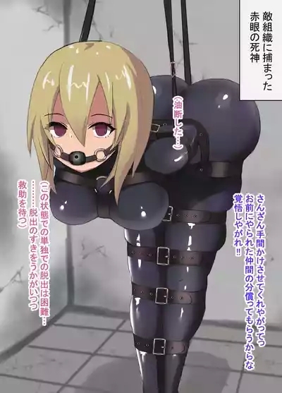 【あのまの】(Fanbox) 3