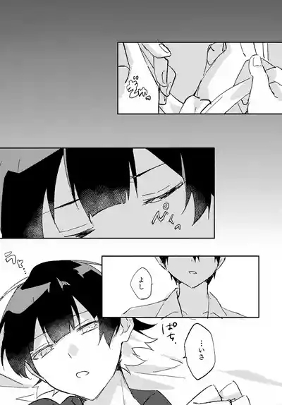 Jaa Konya wa Onzomi Douri 10