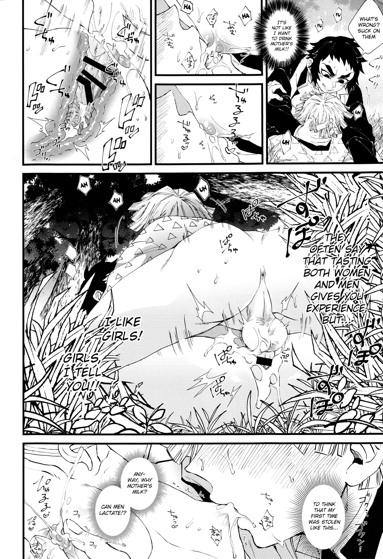Haru wa Bonyuu - Page 13