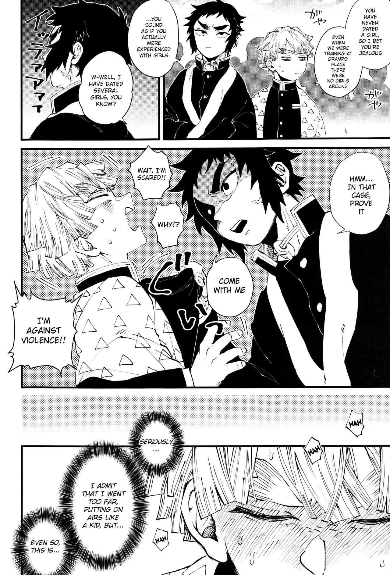 Haru wa Bonyuu - Page 5