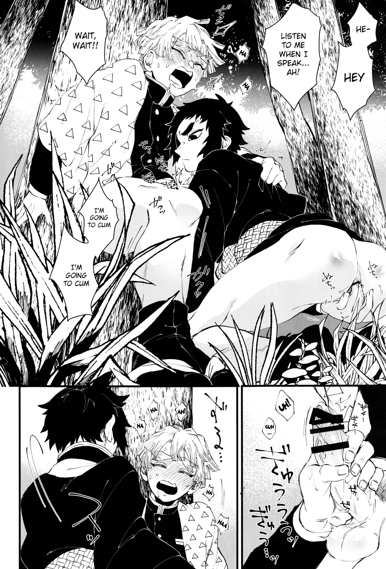 Haru wa Bonyuu - Page 7