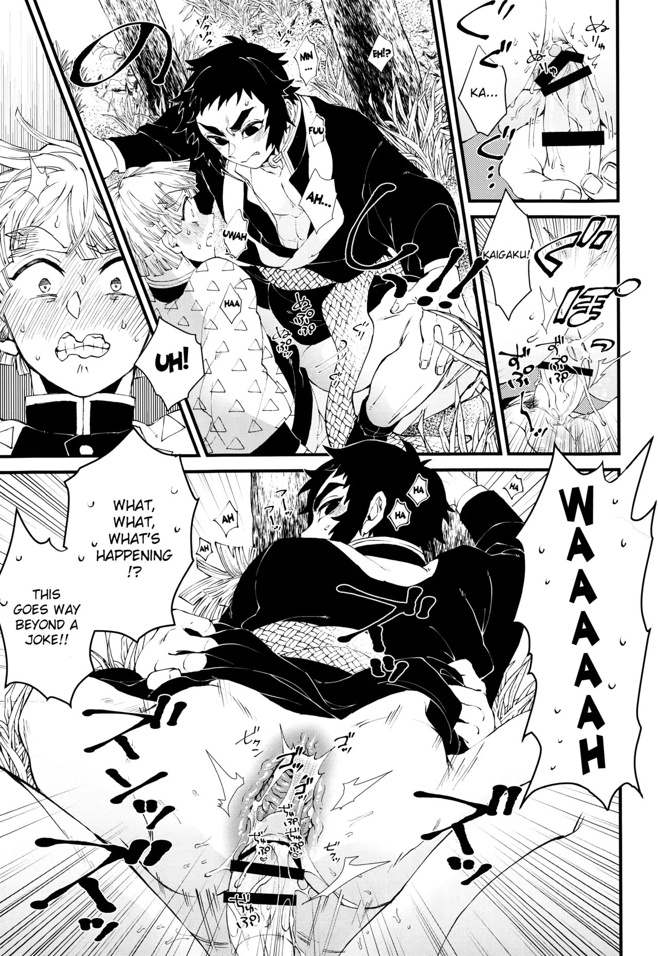 Haru wa Bonyuu - Page 8
