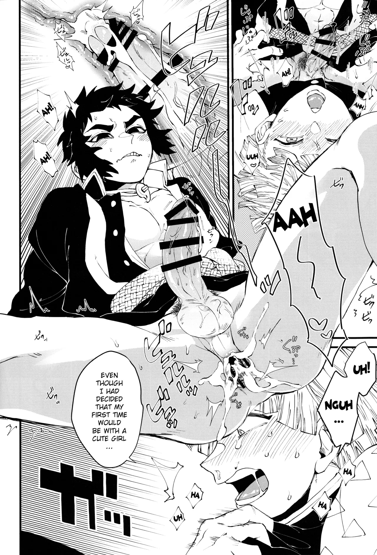 Haru wa Bonyuu - Page 9