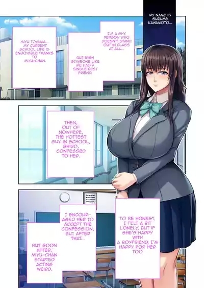 InCha Yuutousei no Bitch-ka KeikakuMosaic Comic Soushuuhen | The Plan to Turn a Shy Honor Student into a Bitch ～The Reason I Became a Black Gyaru～  Mosaic Comics Compilation 3