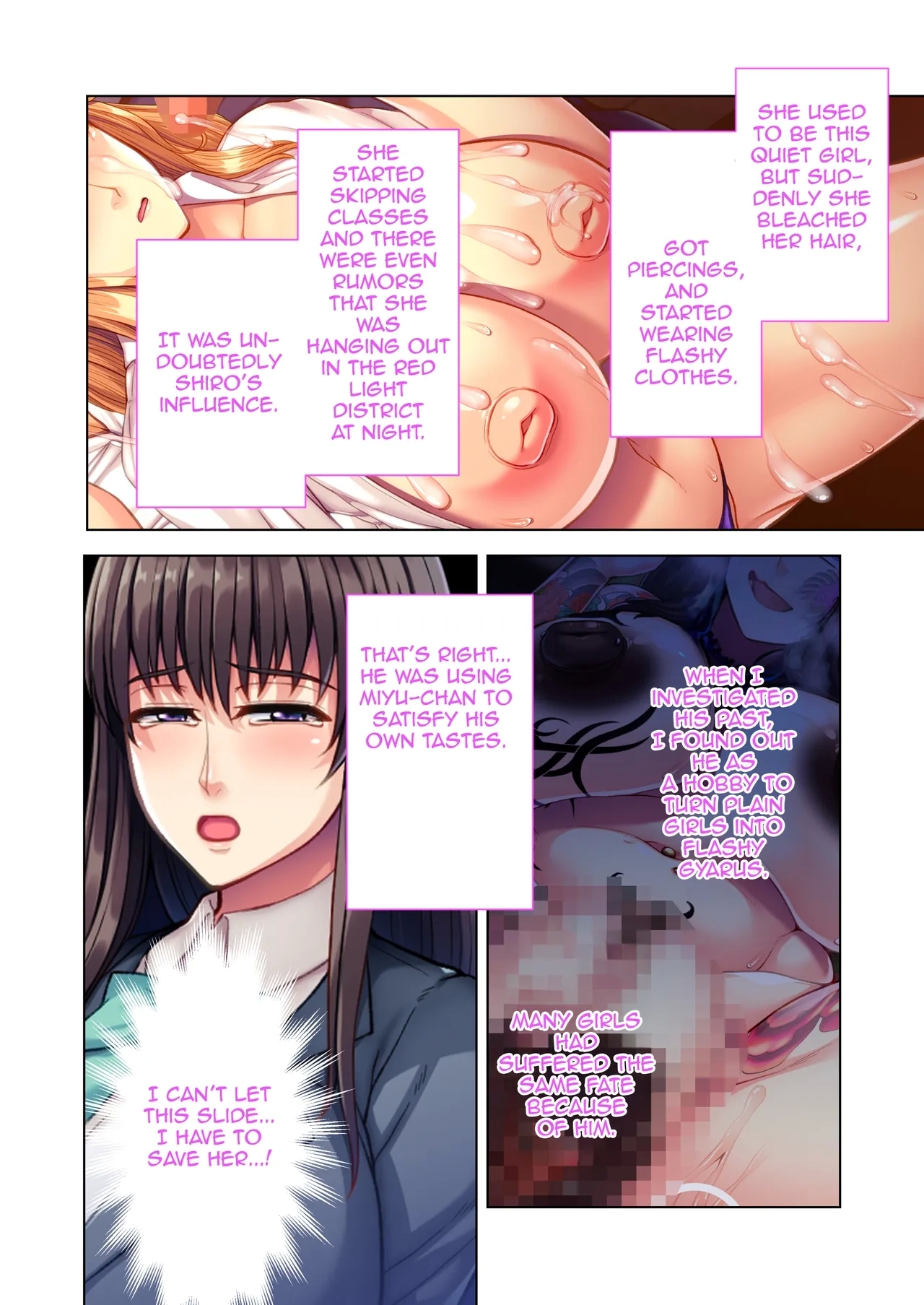 InCha Yuutousei no Bitch-ka KeikakuMosaic Comic Soushuuhen | The Plan to Turn a Shy Honor Student into a Bitch ～The Reason I Became a Black Gyaru～  Mosaic Comics Compilation - Page 4