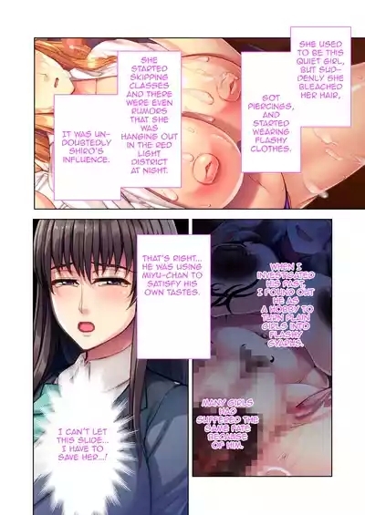 InCha Yuutousei no Bitch-ka KeikakuMosaic Comic Soushuuhen | The Plan to Turn a Shy Honor Student into a Bitch ～The Reason I Became a Black Gyaru～  Mosaic Comics Compilation 4