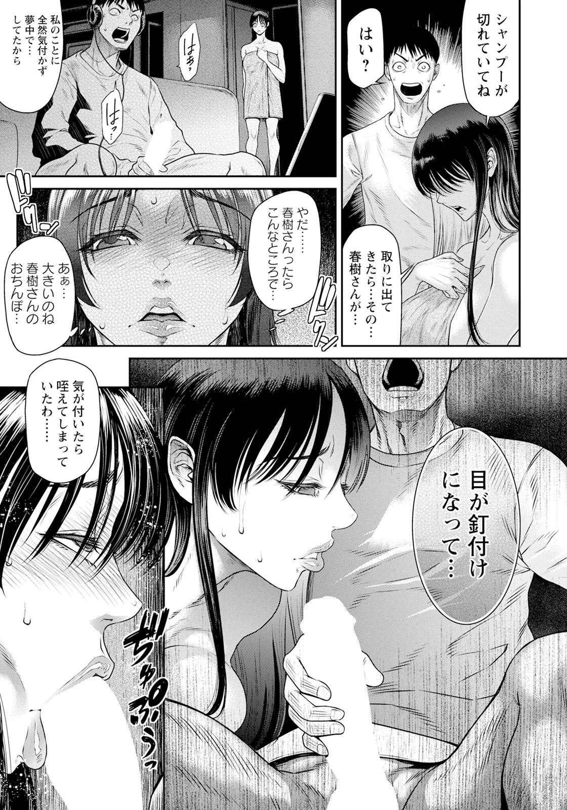 ANGEL Club 2025-02 116