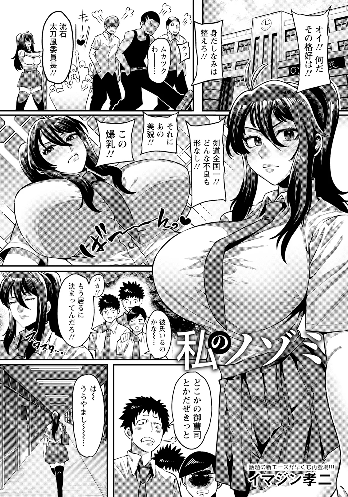 ANGEL Club 2025-02 128