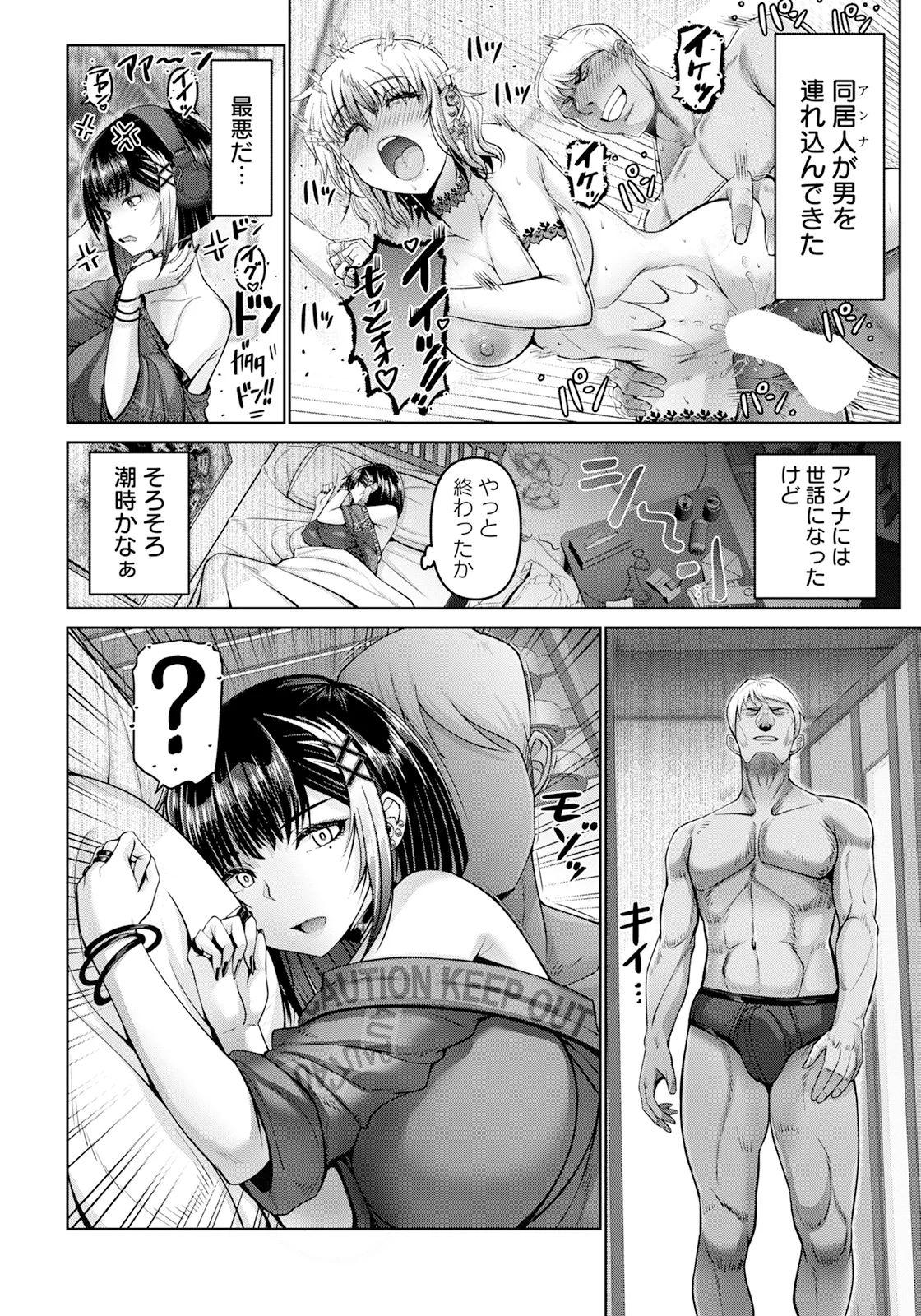 ANGEL Club 2025-02 149