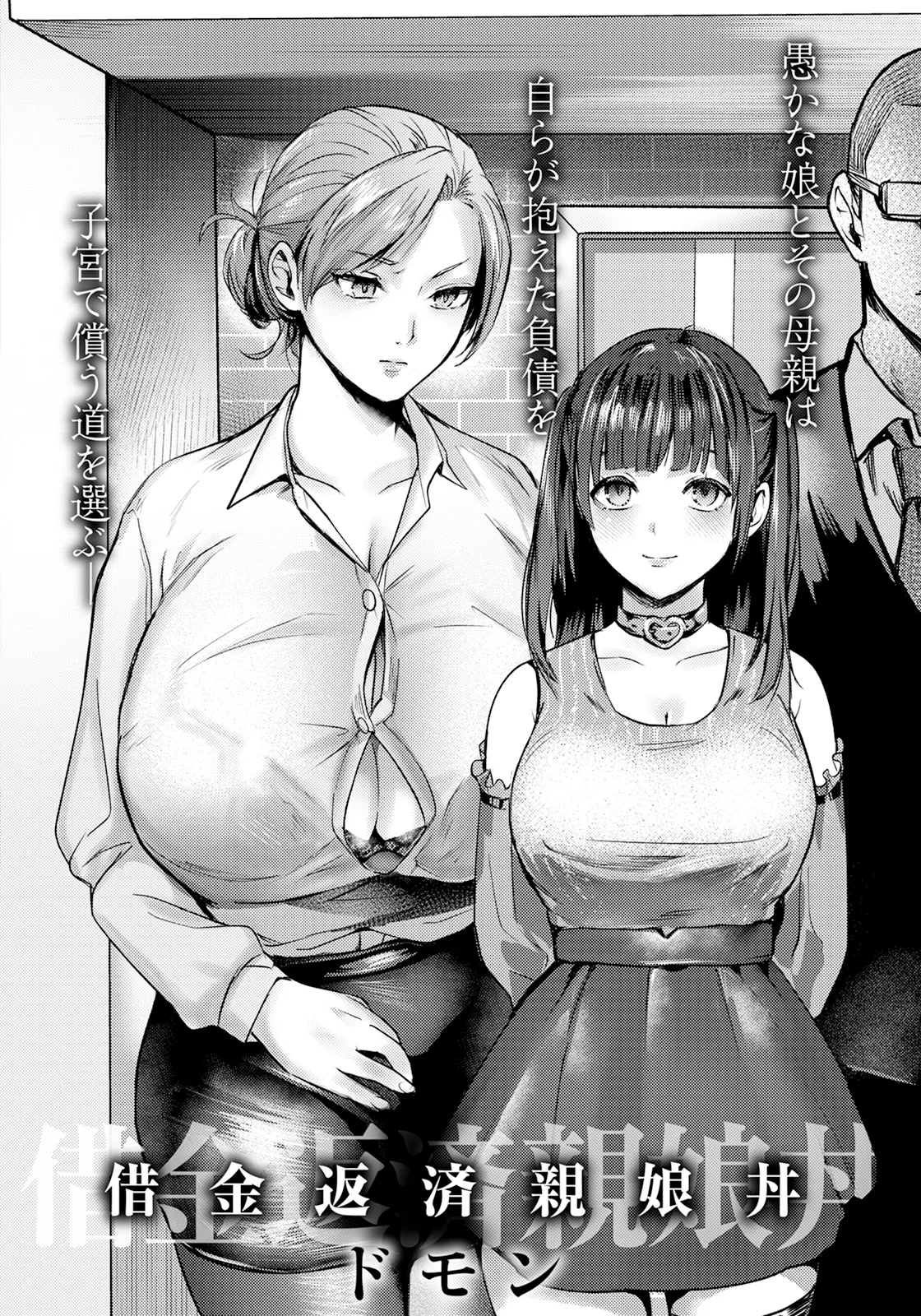 ANGEL Club 2025-02 159