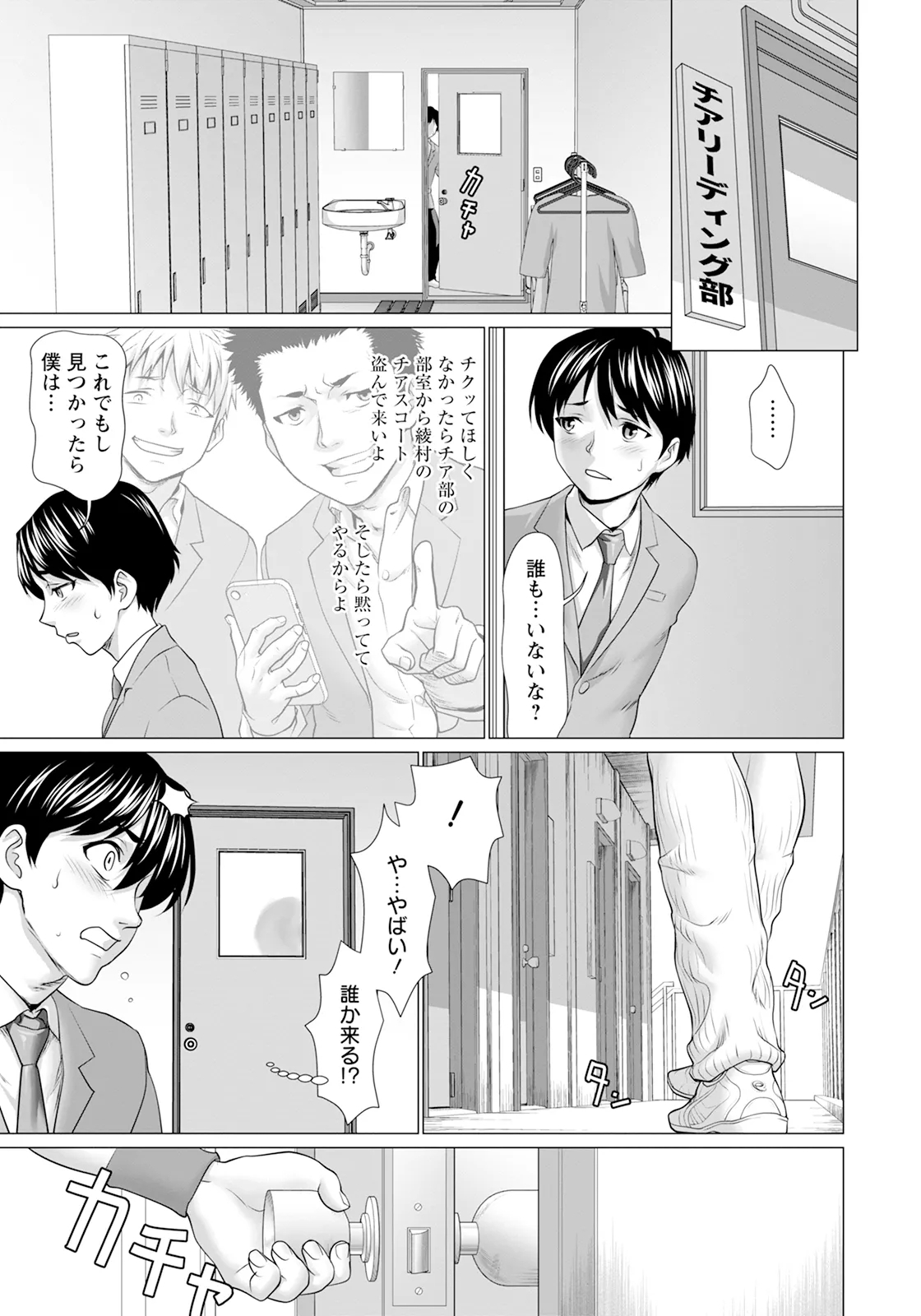 ANGEL Club 2025-02 184