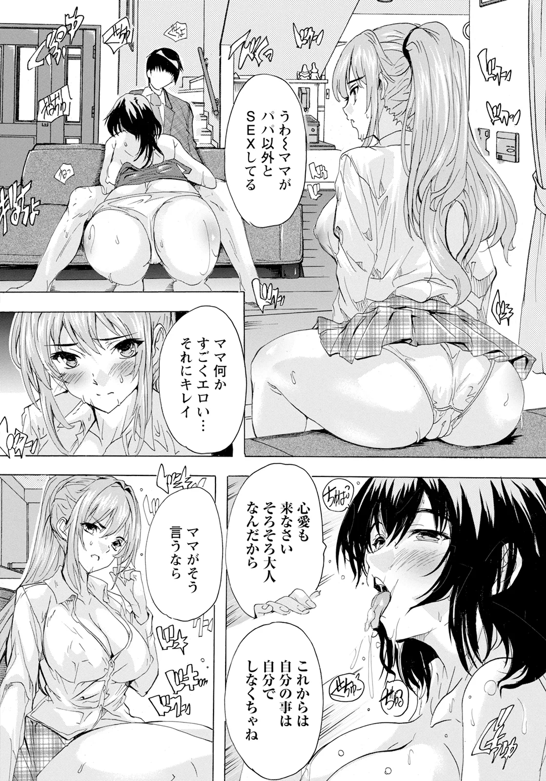 ANGEL Club 2025-02 229