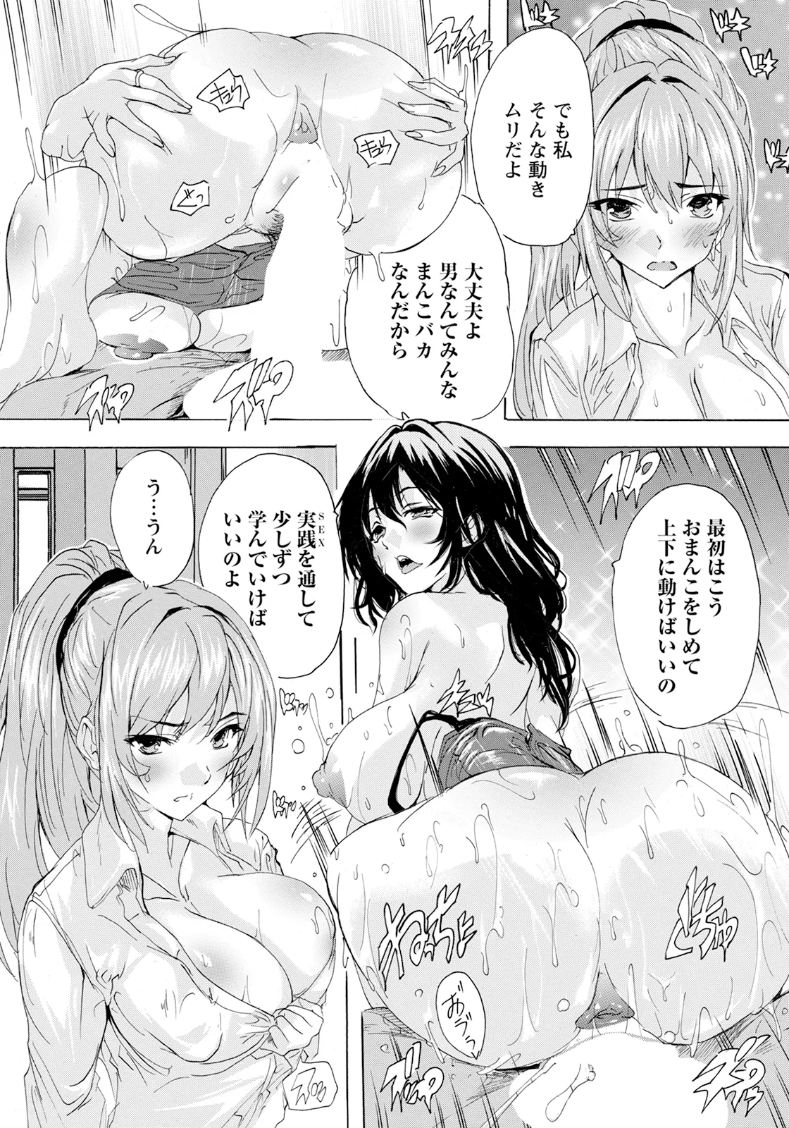 ANGEL Club 2025-02 234