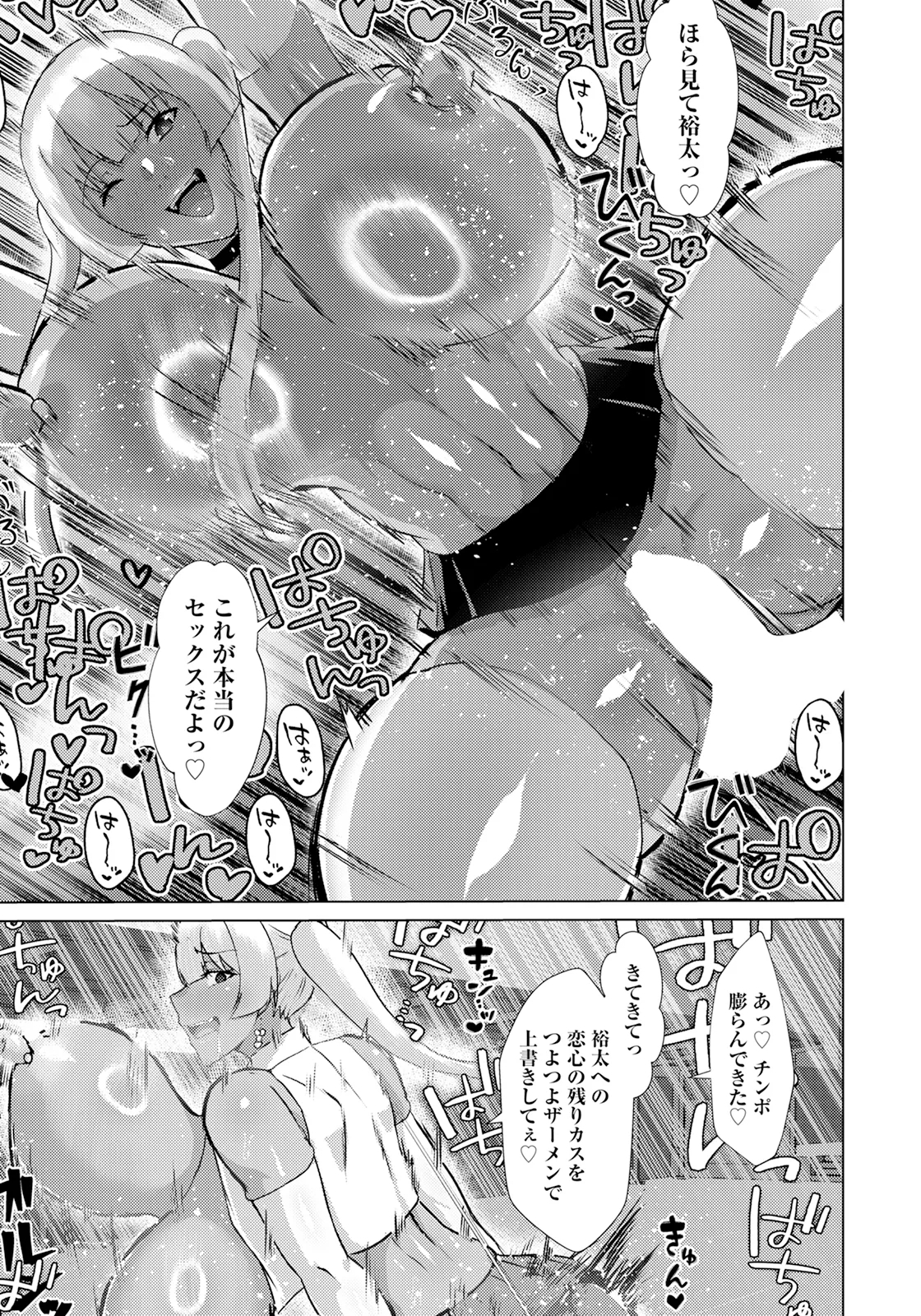 ANGEL Club 2025-02 302