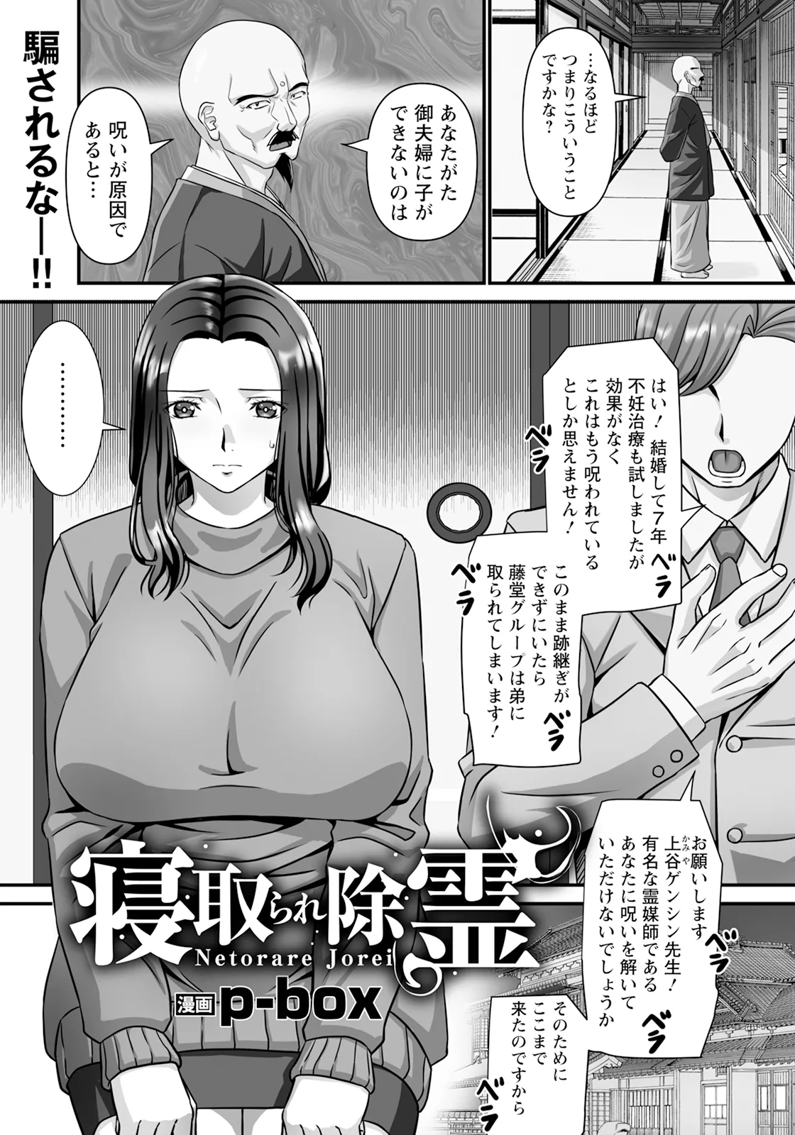 ANGEL Club 2025-02 306