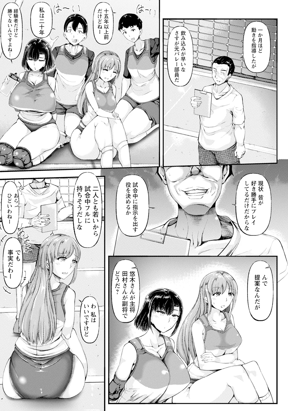 ANGEL Club 2025-02 328