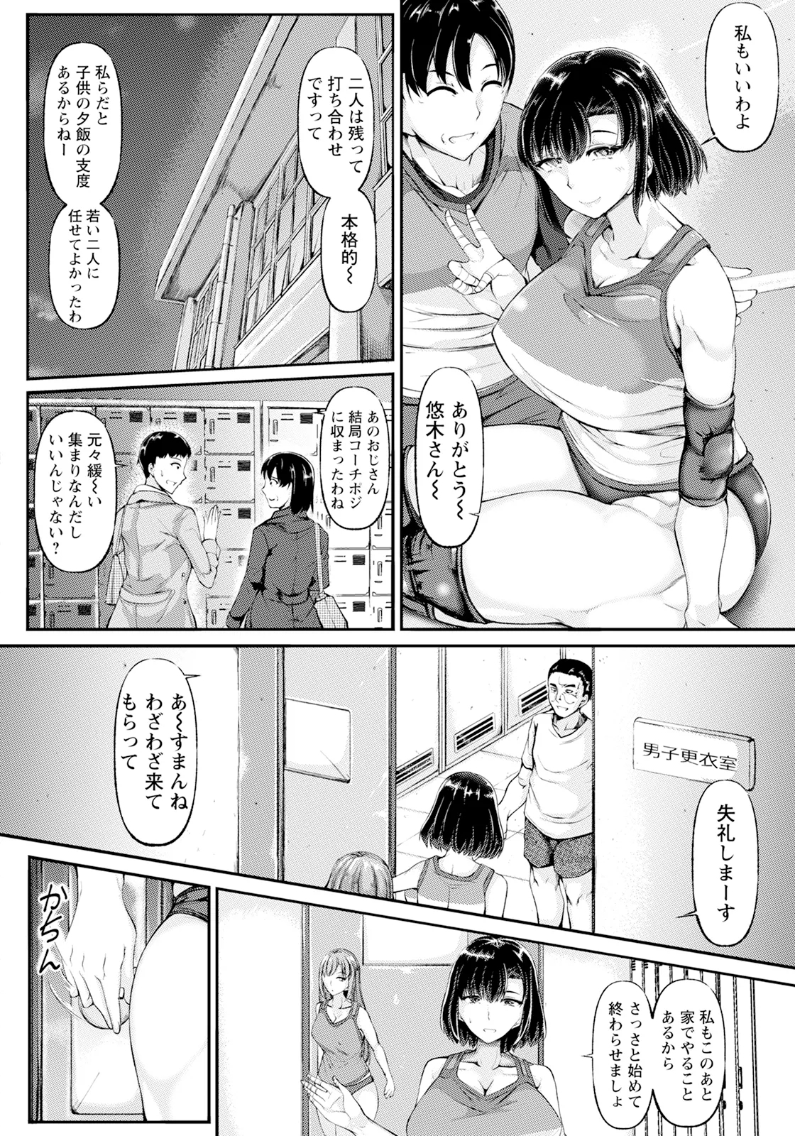ANGEL Club 2025-02 329