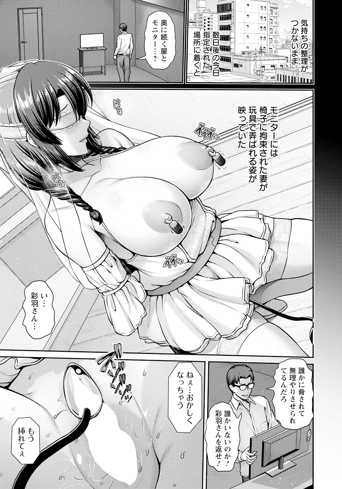 ANGEL Club 2025-02 52